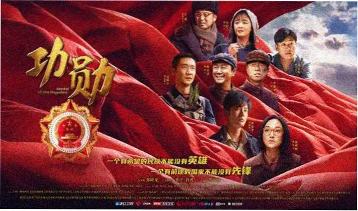 我的青梅竹马是消防员第一季第一集海报