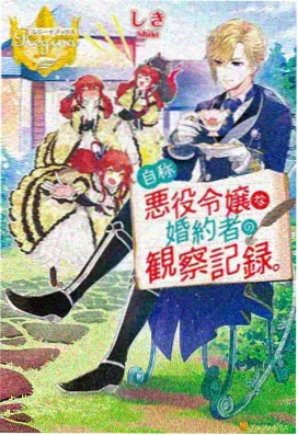 我的青梅竹马是消防员第一集极速播放